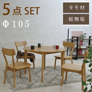 _CjOe[uZbg 4l  k ۃe[u e[u Zbg 105 100cm _CjO Ehe[u C 4l|  ^ ~`e[u ~ `FA ؐ  VR JtFZ