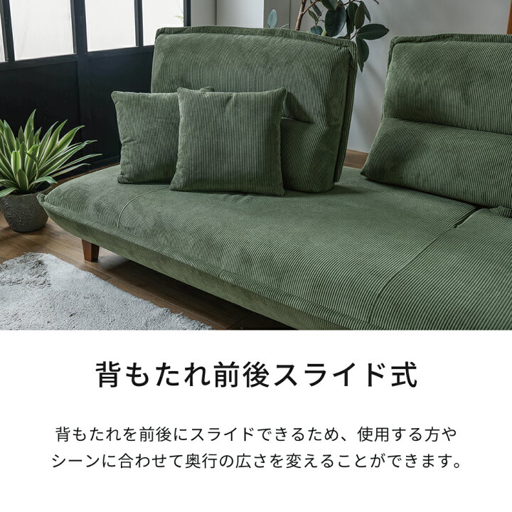 楽天市場】ソファ 3人掛け 北欧 ソファー ソファ 背もたれ可動 3人掛け 
