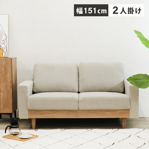 \t@ 2l| A[\t@ k R[fC SOFA  2.5l|\t@[  150cm I t@ubN rO\t@ RpNg i` ؋r 킢 ЂƂ炵 |