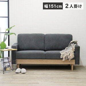 \t@ 2l| A[\t@ k R[fC SOFA  2.5l|\t@[  150cm I t@ubN rO\t@ RpNg i` ؋r 킢 ЂƂ炵 |