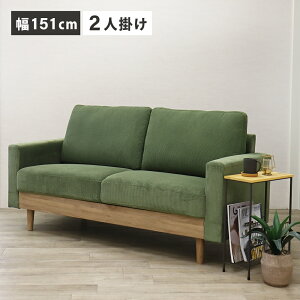 \t@ 2l| A[\t@ k R[fC SOFA  2.5l|\t@[  150cm I t@ubN rO\t@ RpNg i` ؋r 킢 ЂƂ炵 |
