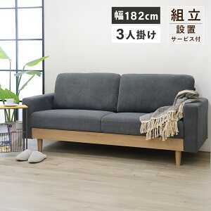 [10%offN[| `11/11] \t@ 3l| R[fC k SOFA  3l|\t@[ A[\t@  182cm I t@ubN rO\t@   L i` ؋r