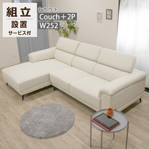 JE`\t@ JE` \t@[ 3l| 4l| _ Vv  wbhXg SOFA  L \t@ 250 R[i[\t@ L^ rO |{bg Ή O[ x[W 