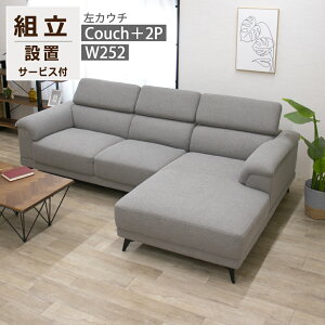 JE`\t@ JE` \t@[ 3l| 4l| _ Vv  wbhXg SOFA  L \t@ 250 R[i[\t@ L^ rO |{bg Ή O[ x[W 