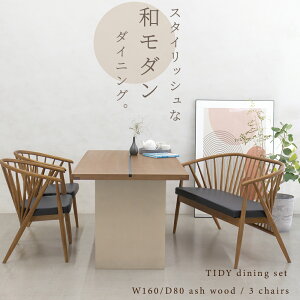 _CjOe[uZbg 4l| x` k  ؖ ^ ؐ a_ȉƂÂ VR _CjO e[uZbg _CjOe[u 160 4lp ze Wpf