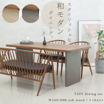 楽天市場】ホテル（ダイニングセット｜インテリア・寝具・収納）の通販