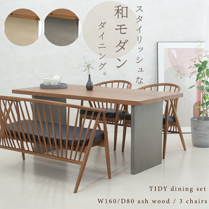 楽天市場】【大幅値下げ118000円→99800円】 ダイニングテーブルセット 