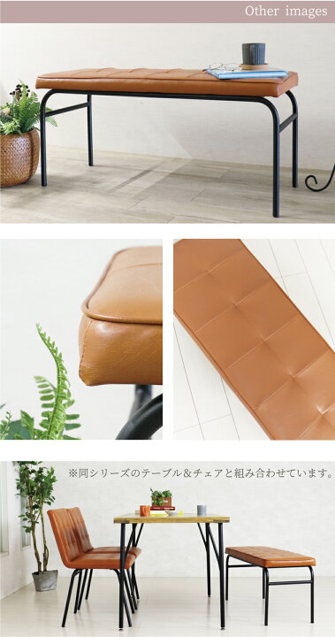 楽天市場】ベンチ ダイニング ダイニングベンチ 95cm コンパクト 2人 