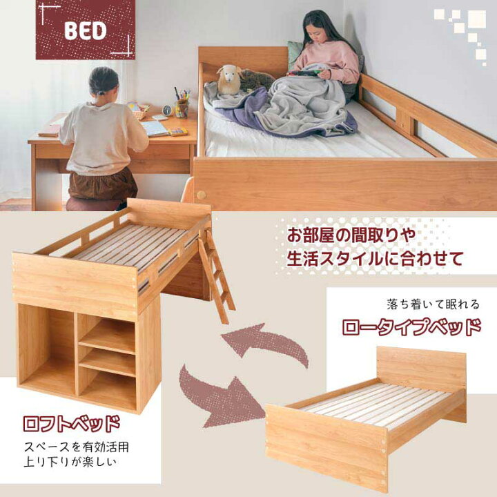 楽天市場】先着100名10%off 12日迄◇システムベッド シングル システム 