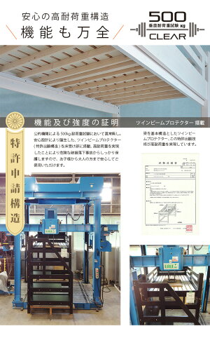 耐荷重500kg送料無料Beamstructure特許構造安心安全のエコ塗装LED照明付き宮棚付き階段付きロフトベッドエスパス2色対応ホワイトダークブラウン耐震構造ロフトベットシステムデスクすのこベッドシステムベッド学習机PCデスク子供用大人用業務