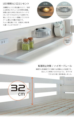 耐荷重500kg送料無料Beamstructure特許構造安心安全のエコ塗装LED照明付き宮棚付き階段付きロフトベッドエスパス2色対応ホワイトダークブラウン耐震構造ロフトベットシステムデスクすのこベッドシステムベッド学習机PCデスク子供用大人用業務