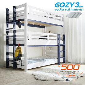 先着5名50%クーポン15日20時◆三段ベッド 3段ベッド マットレス付 大人用 子供用 カラフル 耐震設計 頑丈 安心 安全 民宿 民泊 社員宿舎 公共施設 500kg 耐荷重 Beamstructure イーニー COZY
