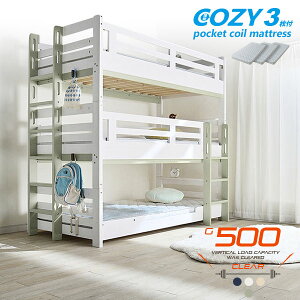 5%offN[|11܂ŁOixbh 3ixbh }bgXt lp qp Jt ϐk݌v  S S h  Јh { 500kg ω׏d Beamstructure C[j[ COZY