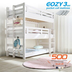 5%offN[|11܂ŁOixbh 3ixbh }bgXt lp qp Jt ϐk݌v  S S h  Јh { 500kg ω׏d Beamstructure C[j[ COZY