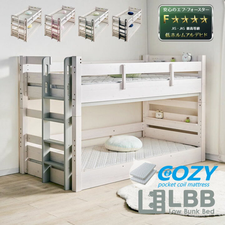 楽天市場】全品7%offクーポン20日迄◇2段ベッド 耐荷重500kg 