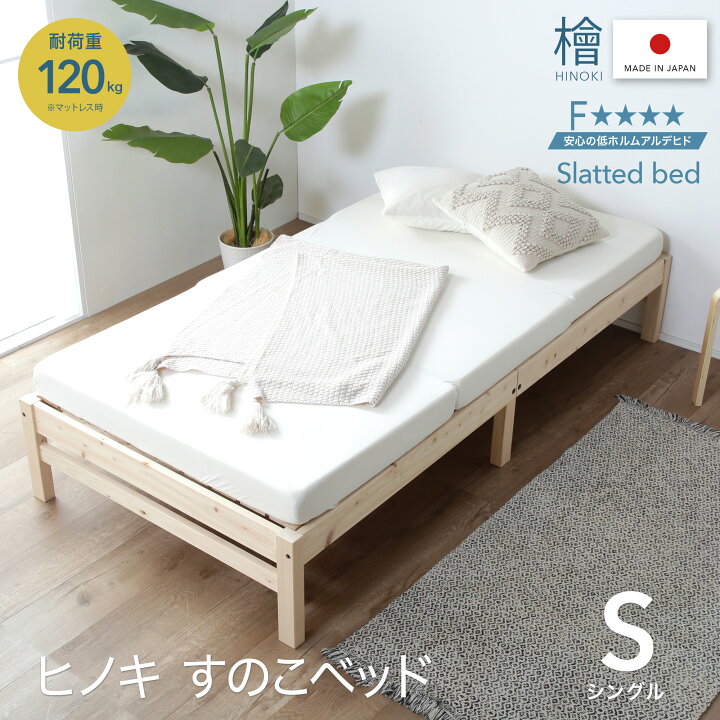 楽天市場】最大10%offクーポン11日まで◇日本製 棚コンセント付の国産 