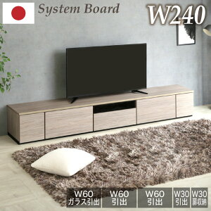 44%off 111:59{ Y gݍ킹R 240cm er{[h er 240 TVbN TV{[h TV [{[h AV{[h rO{[h Ƌ  ؖ O[ uE [{[h 