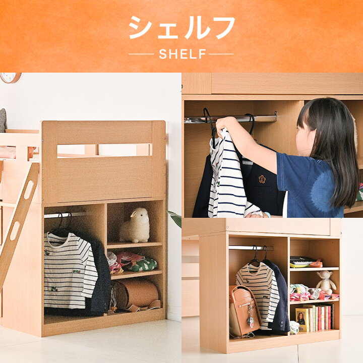 楽天市場 5日は楽天ポイントup 割引cp システムベッド システムデスク コリーヌ Colline ベッド デスク ロフトベッド 勉強机 机セット 学習机 子供ベッド ロフトベッド 子供 プレゼント 男の子 女の子 家具rush 楽天市場 5日は楽天ポイントup 割引cp システムベッド システムデスク コリーヌ Colline ベッド デスク ロフトベッド 勉強机 机セット 学習机 子供ベッド ロフトベッド 子供 プレゼント 男の子 女の子 家具rush