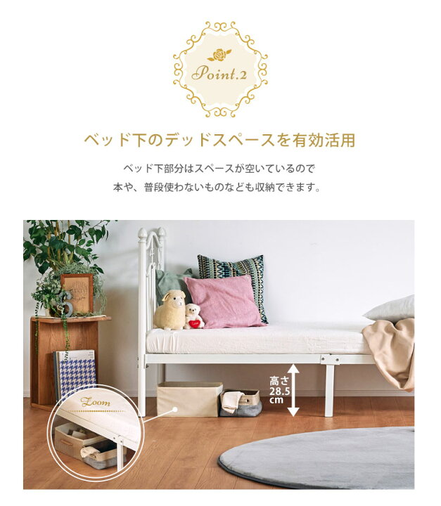 楽天市場 プリンセス ベッド プリンセススタイル パイプベッド お姫様ベッド かわいいベッド 可愛い パイプ シングルベッド スチールベッド 簡単設置 スチール製 大人用 子供用 子供部屋 単身赴任 簡易ベッド ミルティ 木製 家具rush 楽天市場 プリンセス ベッド プリンセススタイル パイプベッド お姫様ベッド かわいいベッド 可愛い パイプ シングルベッド スチールベッド 簡単設置 スチール製 大人用 子供用 子供部屋 単身赴任 簡易ベッド ミルティ 木製 家具rush