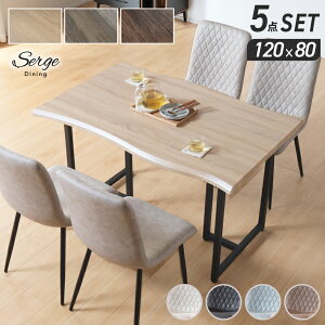 5%offN[| 25܂Ł_CjOe[uZbg 5_Zbg _CjOZbg 120cm 4l| _CjO rO `FA `FA[ ` re[W JtFX^C k i` 