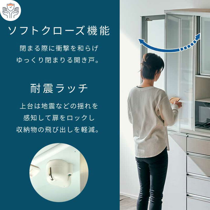 楽天市場】44%off4日20時から◇食器棚 レンジ台 幅150cm レンジボード 