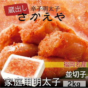 7%offN[|10/14 hqq  ؎q 2kg q  炵q hq߂񂽂 ߂񂽂 炱 CN Hi RXgR i Ε
