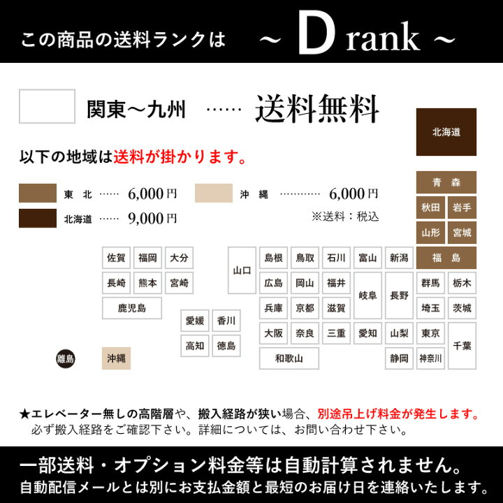 楽天市場】7%offクーポン 11日迄◇小春 150cm ダイニング4点セット 肘 
