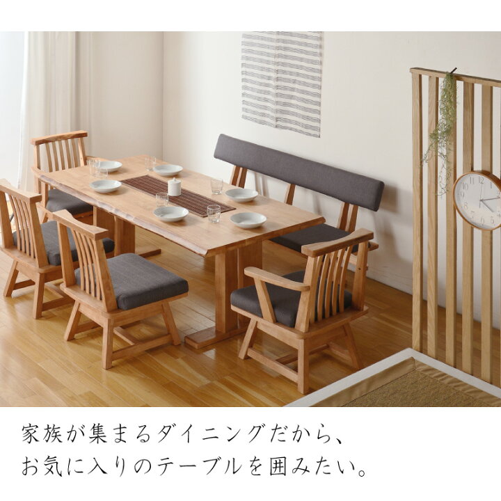楽天市場】先着100名10%off 12日迄◇小春 180cm ダイニング6点セット 