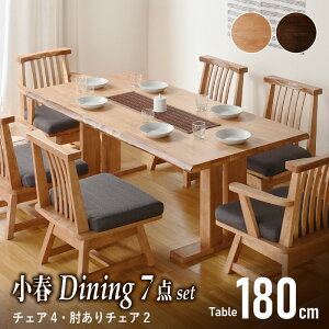 7%offN[|26t 180cm _CjO7_Zbg It`FA2r IȂ`FA4r _CjOe[uZbg 6l| 6lp ]`FA a CX ֎q ؐ _CjOe[u _Cj