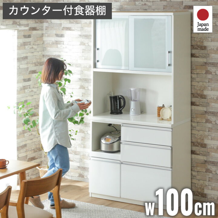 3面レンジボード キッチンボード ブラウン 幅100cm No.277○食器棚 