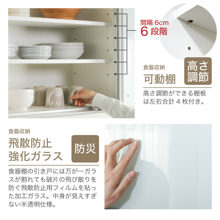 楽天市場】選べるレビュー特典あり◇大川家具 食器棚 120cm コンセント 