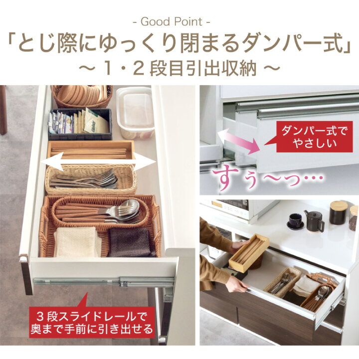 12/13 値下げ?大川家具?2面レンジボード?ワークス?ホワイト?220?