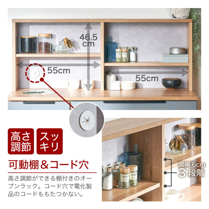 ID:G60182547 レンジボード 配達可【食器棚】クリーニング済み【管理 