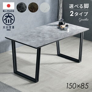 7%offN[| 18灟{ NX^gbv _CjOe[u 4l| 150×85 e[u Pi _CjO H 4l 4l| 4lp KX 嗝  ϋv ϔM Sr r ACA 