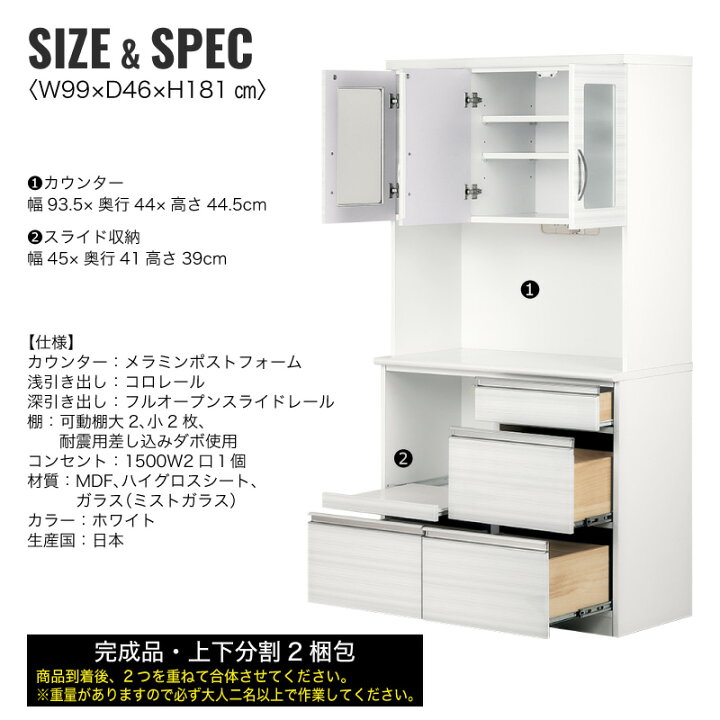 楽天市場】45%off10日1:59迄◇食器棚 スリム キッチン収納 キッチン 