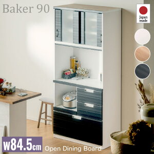 7%offN[| 5܂ŁHI Lb` [ Lb`[ 90cm Lb`{[h ^WΉ ؖڒ k W W{[h ъ H 䏊 RZgt Lb` bN X