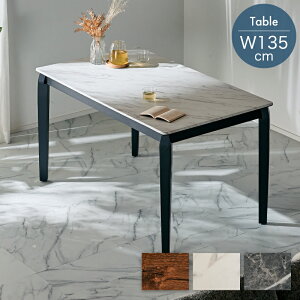 5%offクーポン30日から◆ダイニングテーブル 単品 テーブル 135cm ダイニング 食卓テーブル 4人用 4人掛け 長方形 四角 傷がつきにくい 防傷 防キズ 耐久性 木目調 木目 石目調 石目 大理石調 大