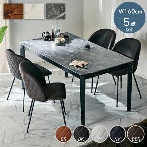 5%offN[|30灟_CjOe[uZbg _CjOZbg 4lp 4l| 160cm ɂ h hLY Ζڒ Ζ 嗝Β ؖ ~ _CjO H e[u `FA V