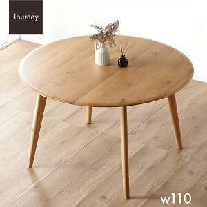 5%offN[| 22灟~` _CjOe[u Pi 110cm ۃe[u Ehe[u He[u e[u _CjO 110cm ۃe[u ی^ _CjOe[u Pi ~ zC