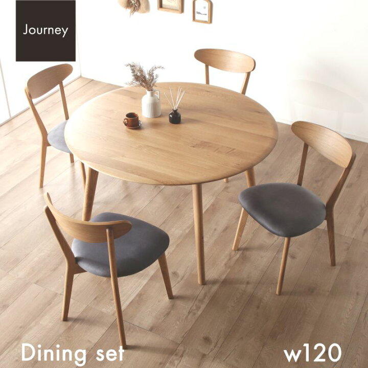 楽天市場】56%off10日1:59迄◇円形 ダイニングテーブルセット 120cm 5 