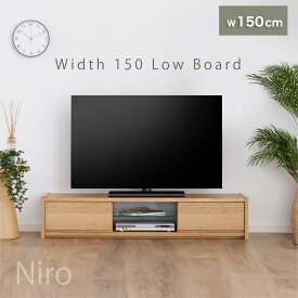 45%off 6/4 20時から◆完成品 低め ロータイプ テレビボード 150cm ローボード テレビ台 幅150 TV台 オーク 木製 TVボード AV収納 収納 引き出し ナチュラル 木目 天然木 シンプル モダン カントリー調 おしゃれ 木製 木目 リビング ニーロ 150ローボード