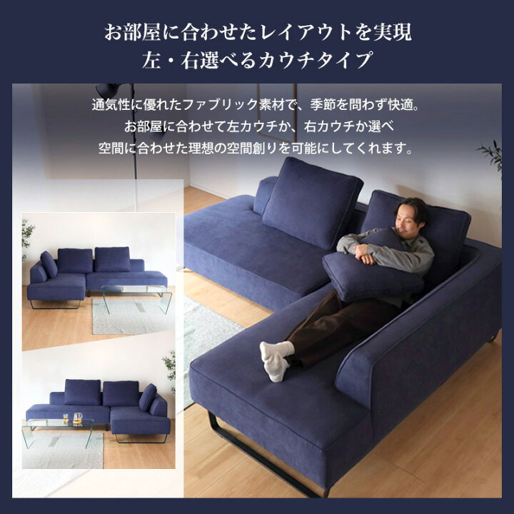 楽天市場】10日迄p5倍＋クーポン◇カウチソファ 2点セット クッション 
