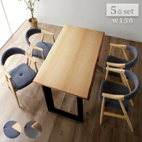 楽天市場】クラッシュゲート（ダイニングセット｜インテリア・寝具 