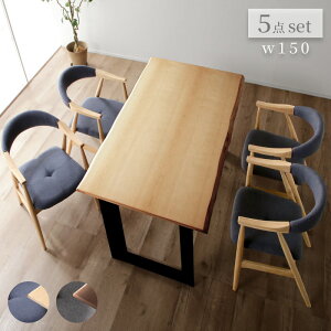 5%offN[|11܂Ł_CjOe[uZbg 4l| _CjOe[u 150cm 5_Zbg ` _CjOZbg rO _CjO Zbg _CjO`FA It 4lp 4l 