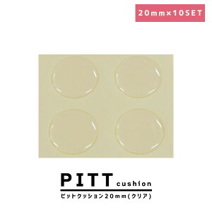 11p5{{N[| ~ V[ 20mm 10Zbg ׂ~ NbV \t@p Ƌp Ƌ Ƌpi \t@ `FA ֎q e[u r  Ƃ h~ Ȃ L