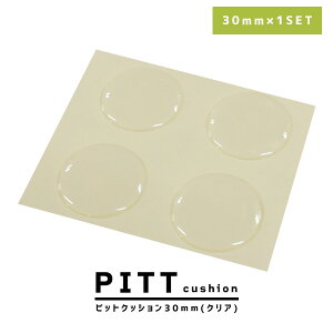 11p5{{N[| ~ V[ 30mm 4Zbg ׂ~ NbV \t@p Ƌp Ƌ Ƌpi \t@ `FA ֎q e[u r  Ƃ h~ Ȃ L