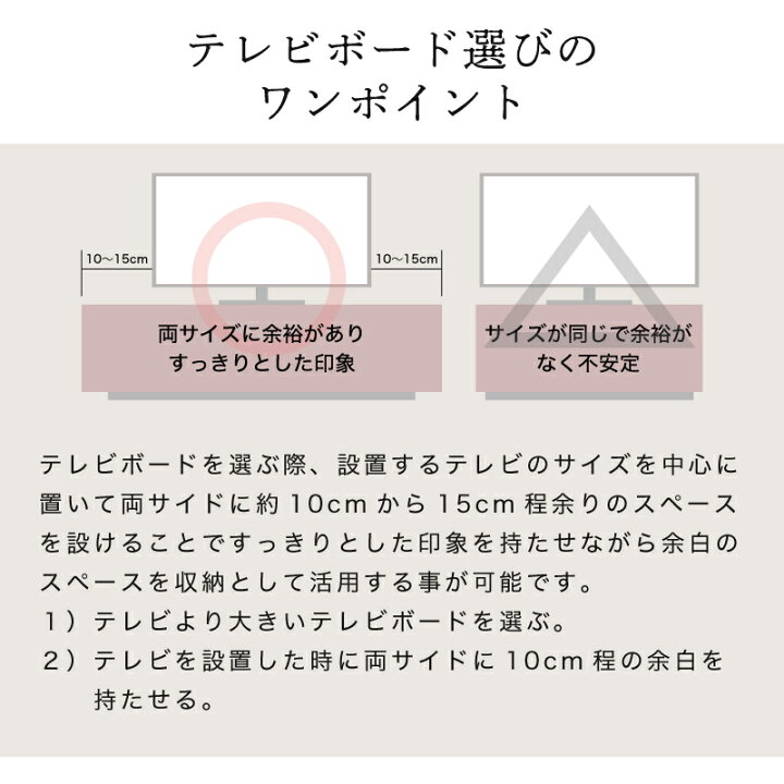 楽天市場】p5倍＋クーポン11日迄◇テレビボード 国産 150cm 完成 