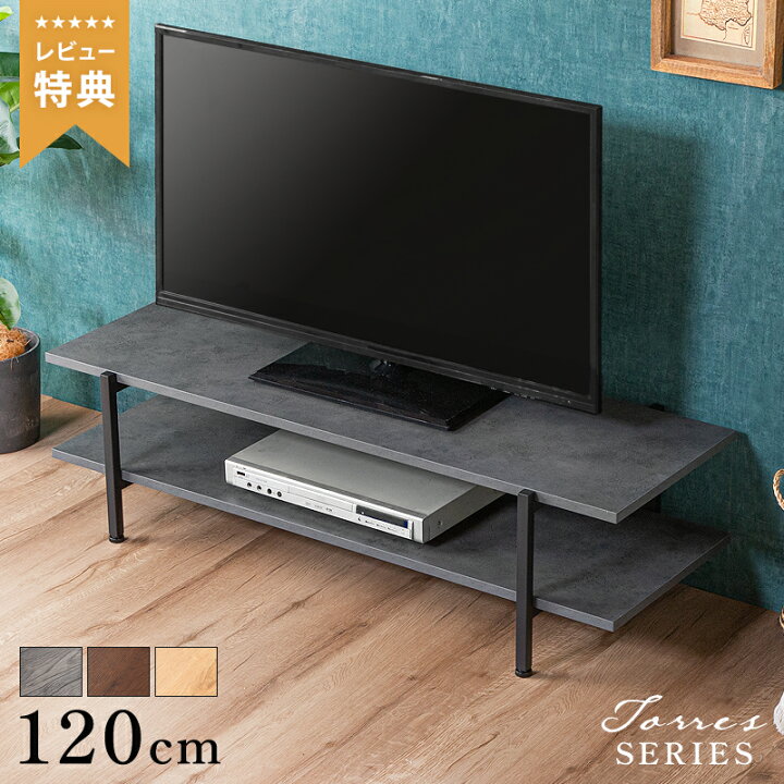 楽天市場】先着200名10%off15日迄◇テレビ台 テレビラック ローボード 