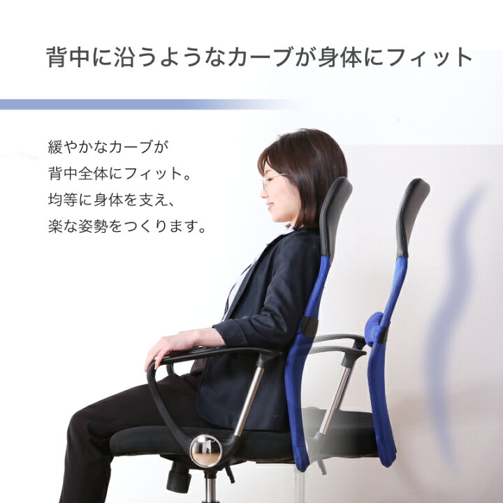 エントリーでポイント10倍！】 メッシュチェア オフィスチェア 