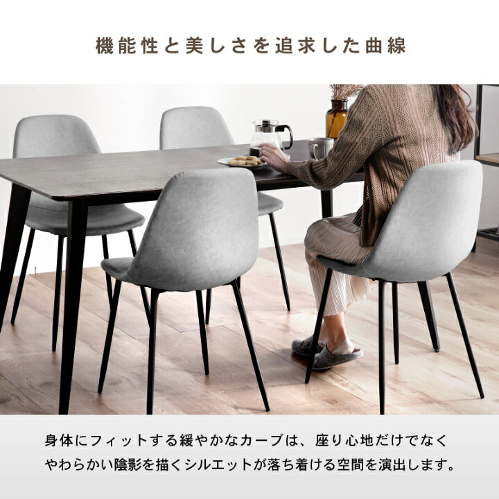 楽天市場】5%offクーポン 14日から◇選べる2タイプ ダイニングチェア 2 
